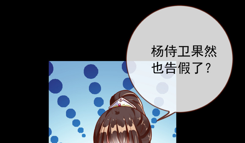 万渣朝凰韩漫全集-恶人先告状无删减无遮挡章节图片 