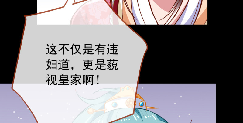 万渣朝凰韩漫全集-恶人先告状无删减无遮挡章节图片 