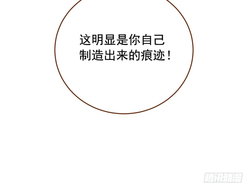 万渣朝凰韩漫全集-捉奸成“单”无删减无遮挡章节图片 