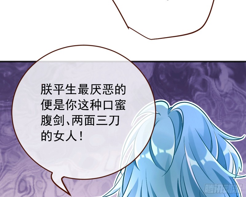 万渣朝凰韩漫全集-捉奸成“单”无删减无遮挡章节图片 