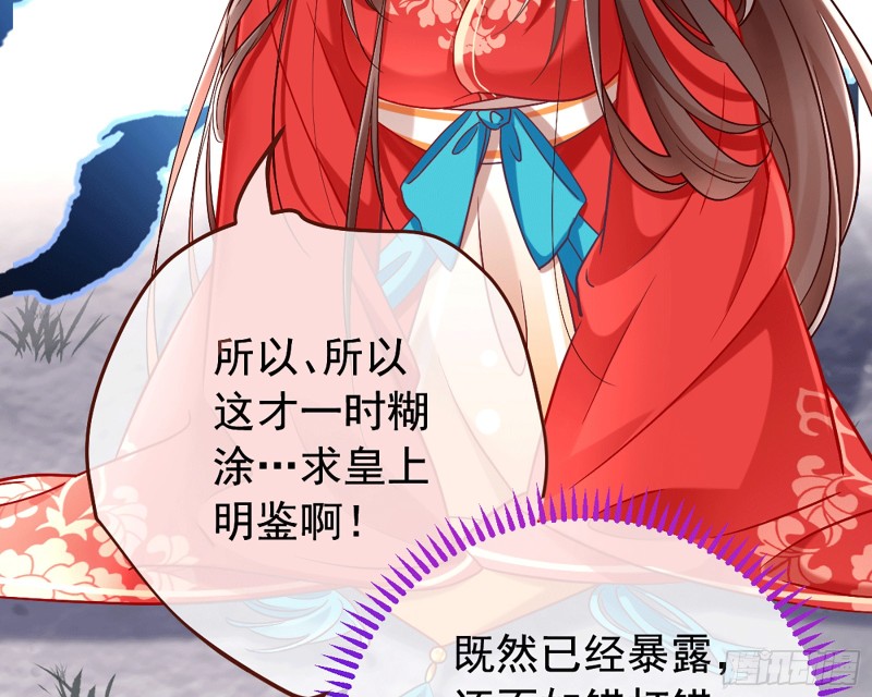 万渣朝凰韩漫全集-捉奸成“单”无删减无遮挡章节图片 