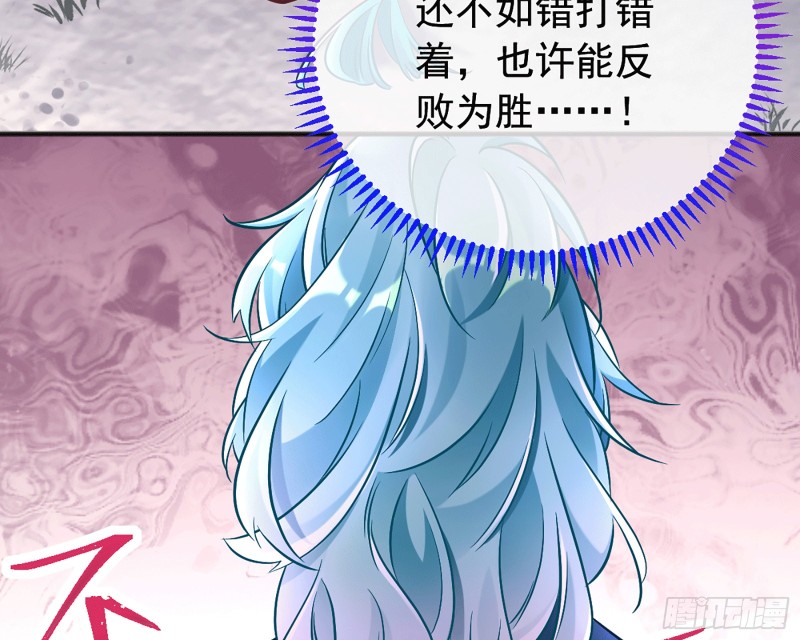 万渣朝凰韩漫全集-捉奸成“单”无删减无遮挡章节图片 