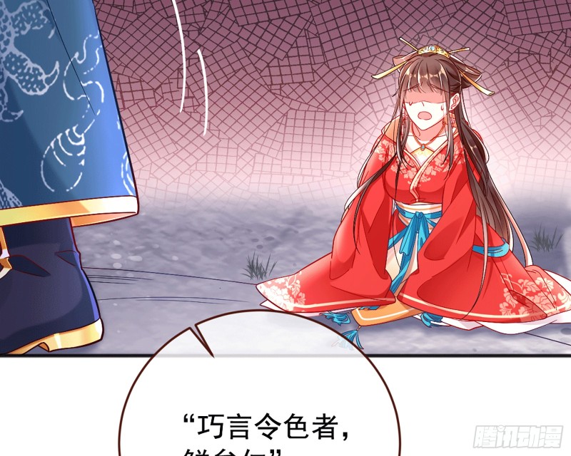 万渣朝凰韩漫全集-捉奸成“单”无删减无遮挡章节图片 