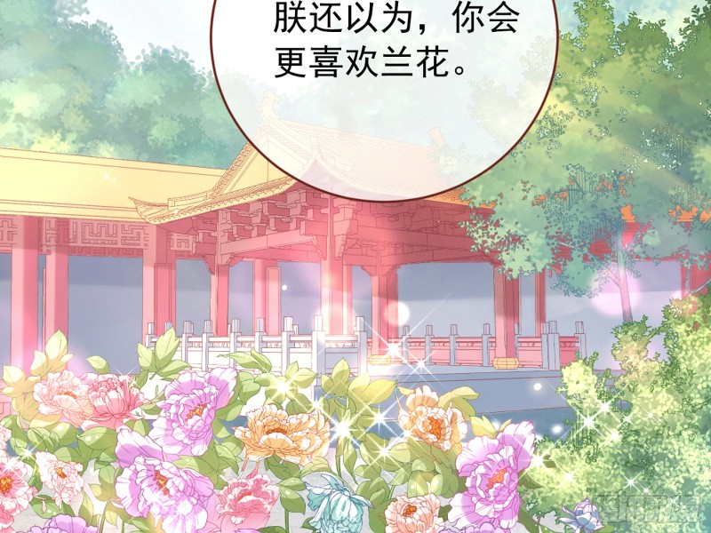 万渣朝凰韩漫全集-捉奸成“单”无删减无遮挡章节图片 