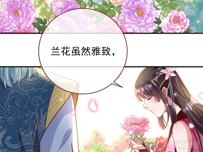 万渣朝凰韩漫全集-捉奸成“单”无删减无遮挡章节图片 