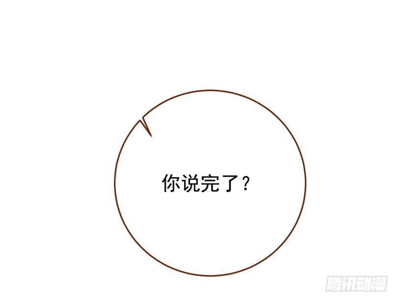 万渣朝凰韩漫全集-捉奸成“单”无删减无遮挡章节图片 
