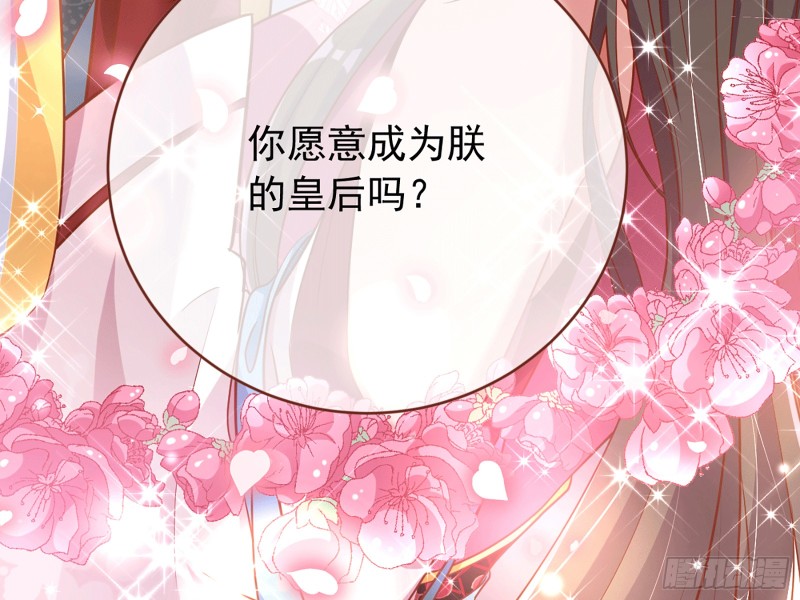 万渣朝凰韩漫全集-捉奸成“单”无删减无遮挡章节图片 