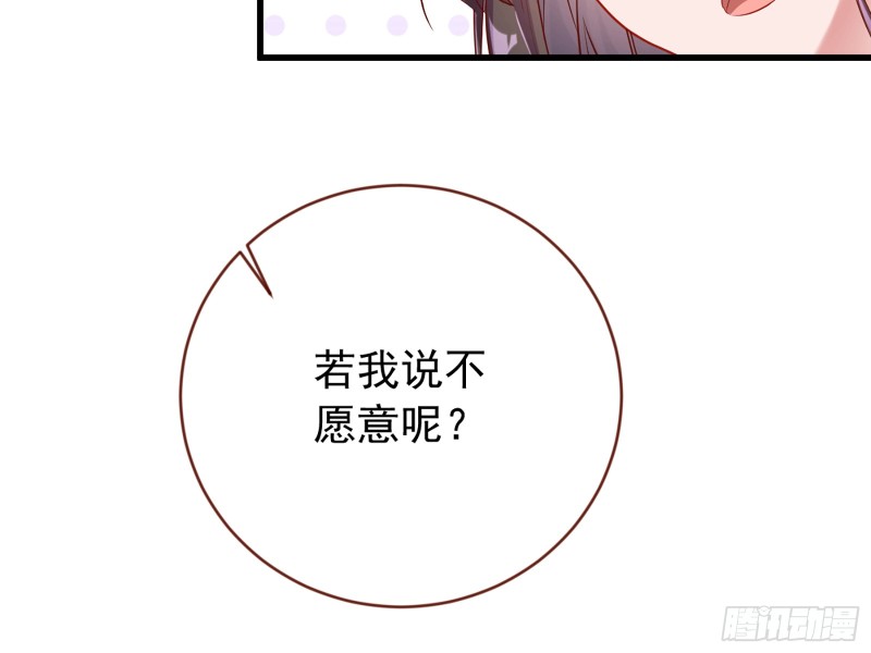 万渣朝凰韩漫全集-捉奸成“单”无删减无遮挡章节图片 
