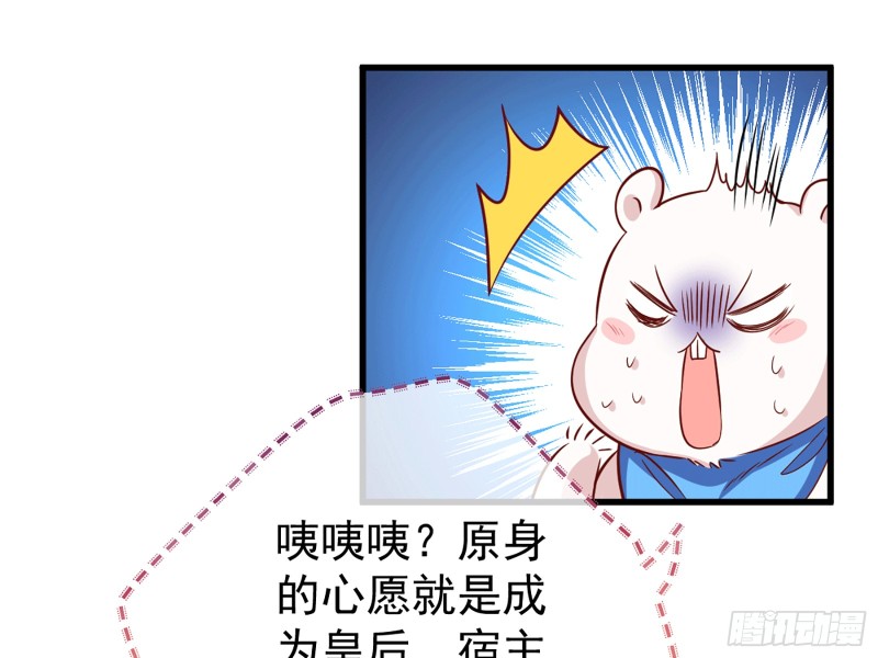 万渣朝凰韩漫全集-捉奸成“单”无删减无遮挡章节图片 