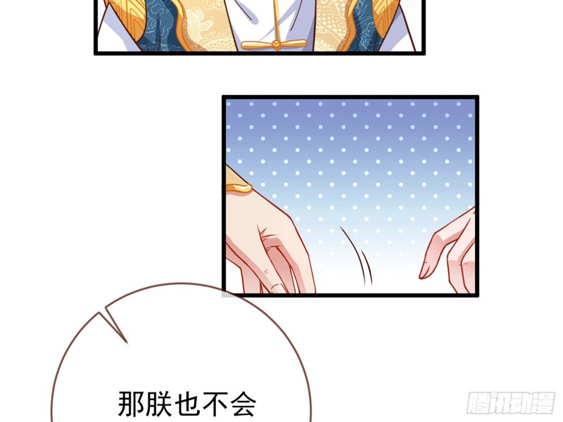 万渣朝凰韩漫全集-捉奸成“单”无删减无遮挡章节图片 