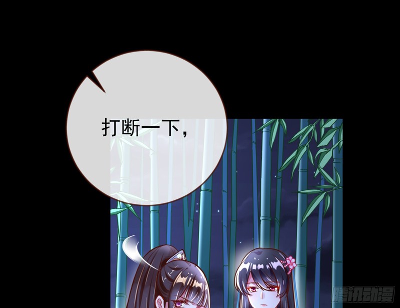 万渣朝凰韩漫全集-捉奸成“单”无删减无遮挡章节图片 