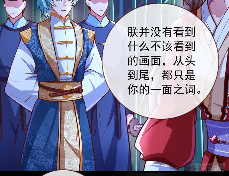 万渣朝凰韩漫全集-捉奸成“单”无删减无遮挡章节图片 