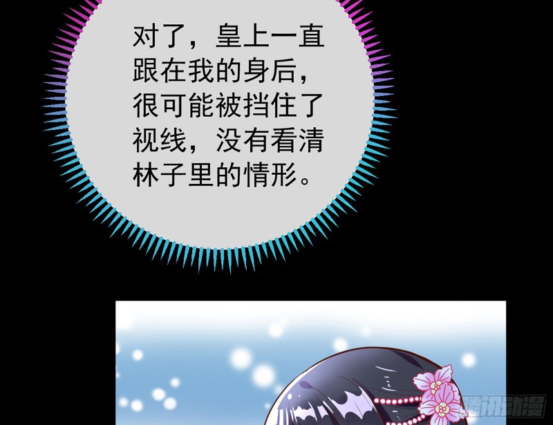 万渣朝凰韩漫全集-捉奸成“单”无删减无遮挡章节图片 