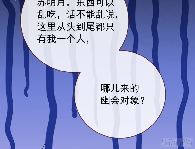 万渣朝凰韩漫全集-捉奸成“单”无删减无遮挡章节图片 