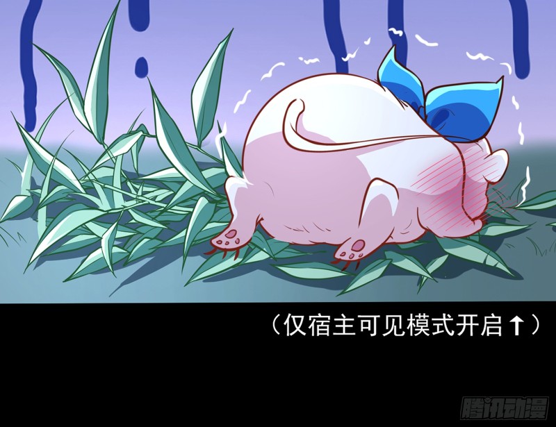 万渣朝凰韩漫全集-捉奸成“单”无删减无遮挡章节图片 