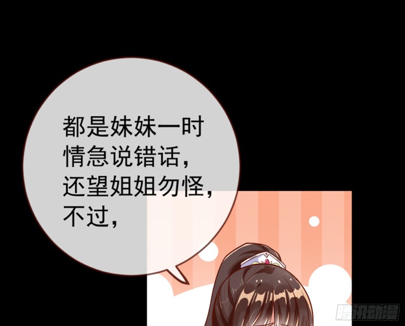 万渣朝凰韩漫全集-捉奸成“单”无删减无遮挡章节图片 
