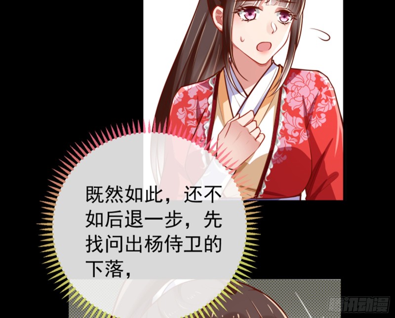 万渣朝凰韩漫全集-捉奸成“单”无删减无遮挡章节图片 