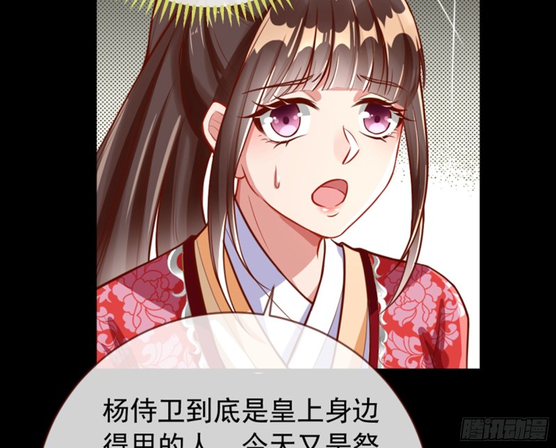 万渣朝凰韩漫全集-捉奸成“单”无删减无遮挡章节图片 