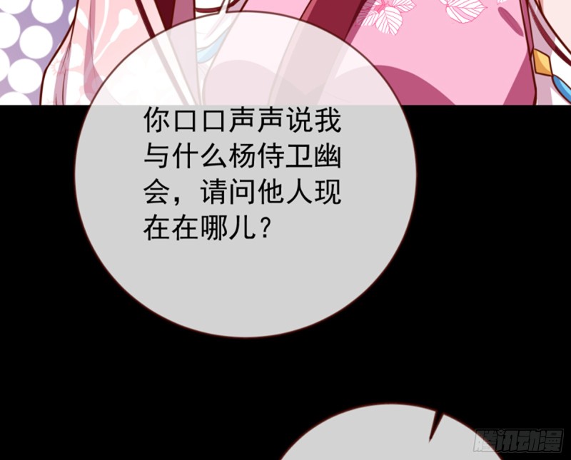 万渣朝凰韩漫全集-捉奸成“单”无删减无遮挡章节图片 