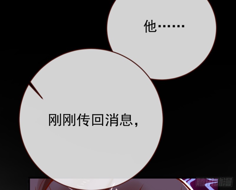 万渣朝凰韩漫全集-捉奸成“单”无删减无遮挡章节图片 
