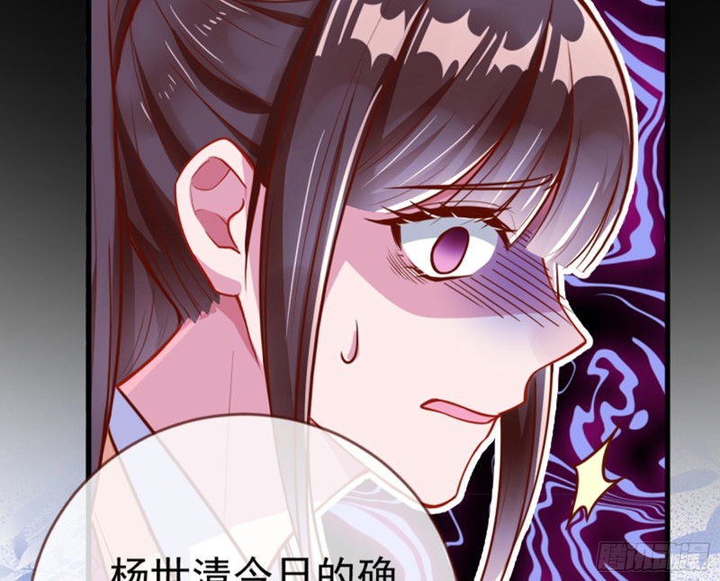 万渣朝凰韩漫全集-捉奸成“单”无删减无遮挡章节图片 