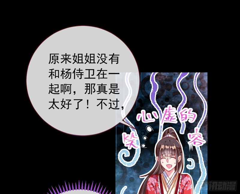 万渣朝凰韩漫全集-捉奸成“单”无删减无遮挡章节图片 