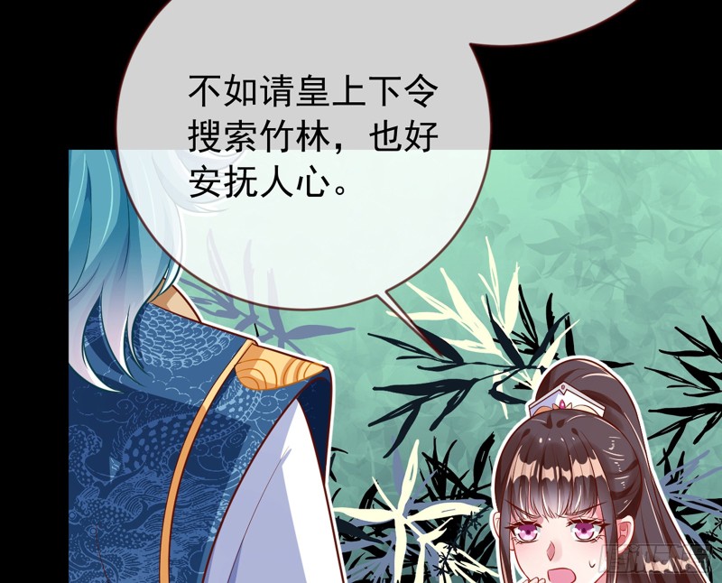万渣朝凰韩漫全集-捉奸成“单”无删减无遮挡章节图片 