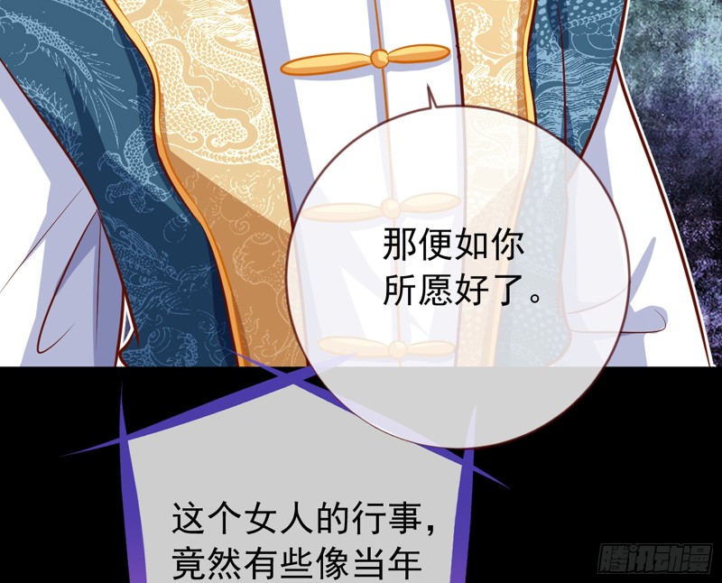 万渣朝凰韩漫全集-捉奸成“单”无删减无遮挡章节图片 