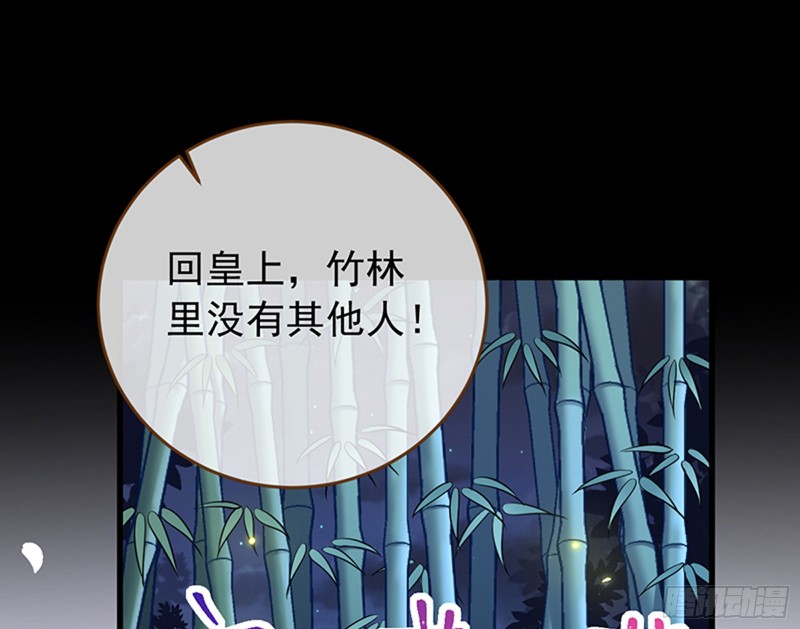 万渣朝凰韩漫全集-捉奸成“单”无删减无遮挡章节图片 