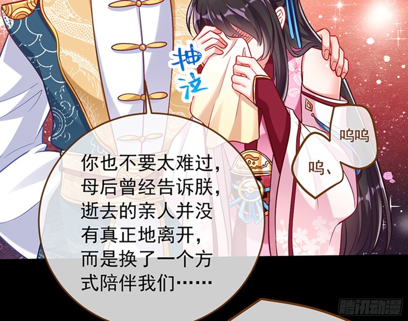 万渣朝凰韩漫全集-捉奸成“单”无删减无遮挡章节图片 
