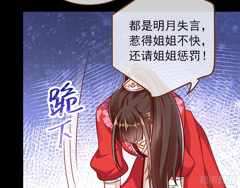 万渣朝凰韩漫全集-捉奸成“单”无删减无遮挡章节图片 