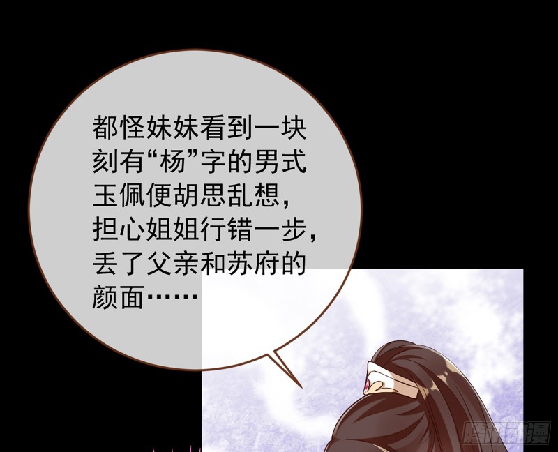 万渣朝凰韩漫全集-捉奸成“单”无删减无遮挡章节图片 