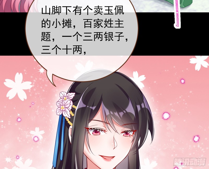 万渣朝凰韩漫全集-捉奸成“单”无删减无遮挡章节图片 