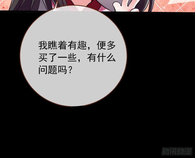 万渣朝凰韩漫全集-捉奸成“单”无删减无遮挡章节图片 