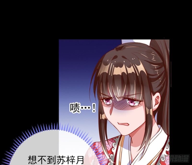 万渣朝凰韩漫全集-捉奸成“单”无删减无遮挡章节图片 