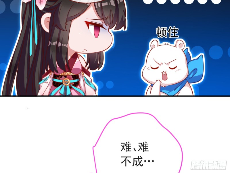 万渣朝凰韩漫全集-黑莲花求和无删减无遮挡章节图片 