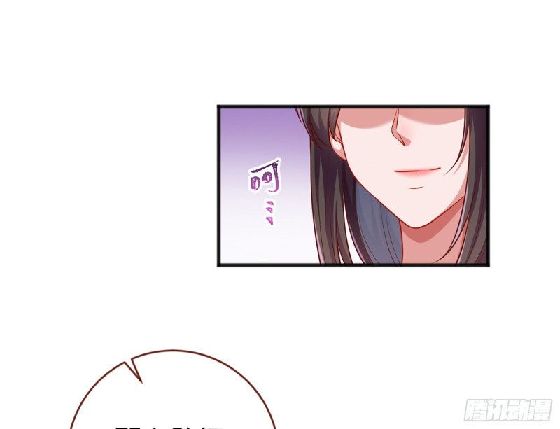 万渣朝凰韩漫全集-黑莲花求和无删减无遮挡章节图片 