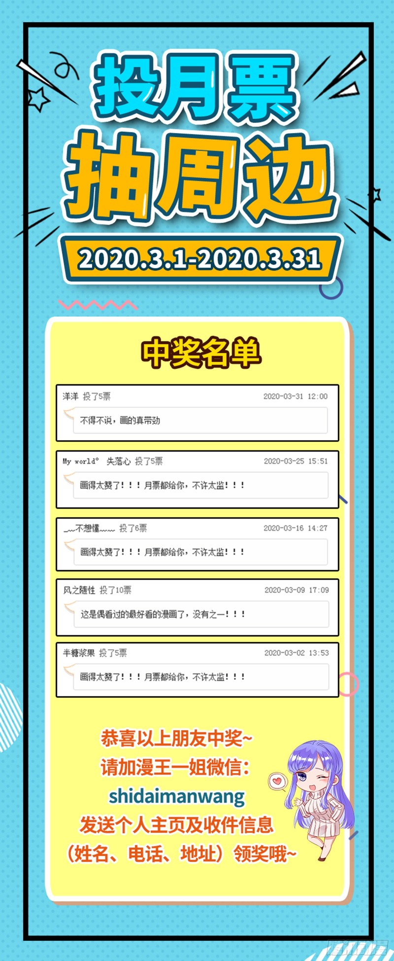 万渣朝凰韩漫全集-黑莲花求和无删减无遮挡章节图片 