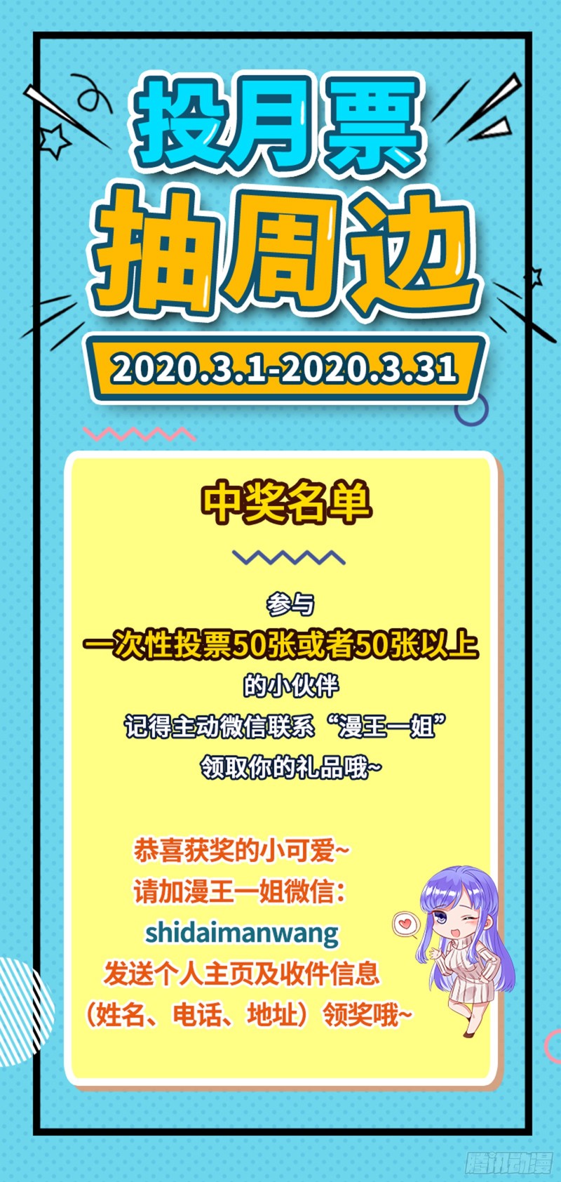 万渣朝凰韩漫全集-黑莲花求和无删减无遮挡章节图片 