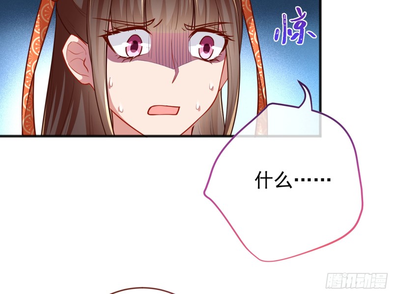 万渣朝凰韩漫全集-黑莲花求和无删减无遮挡章节图片 