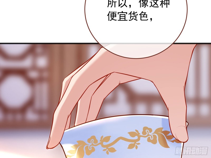 万渣朝凰韩漫全集-黑莲花求和无删减无遮挡章节图片 