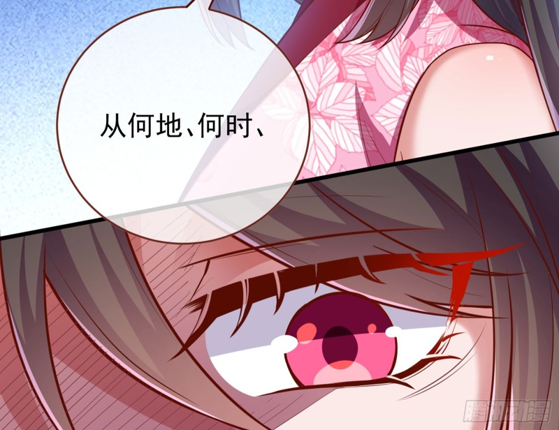 万渣朝凰韩漫全集-黑莲花求和无删减无遮挡章节图片 