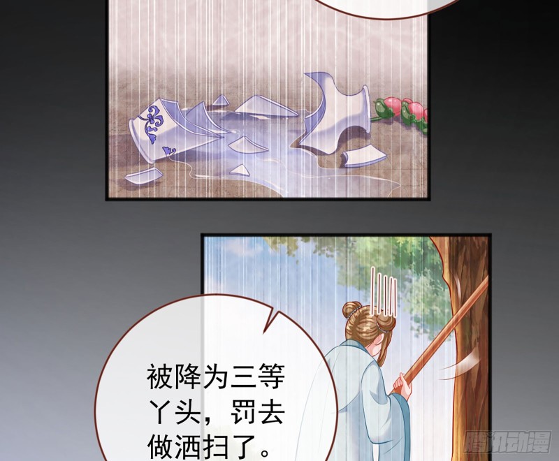 万渣朝凰韩漫全集-黑莲花求和无删减无遮挡章节图片 
