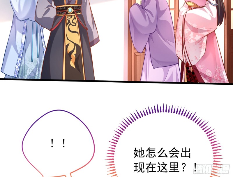 万渣朝凰韩漫全集-黑莲花求和无删减无遮挡章节图片 