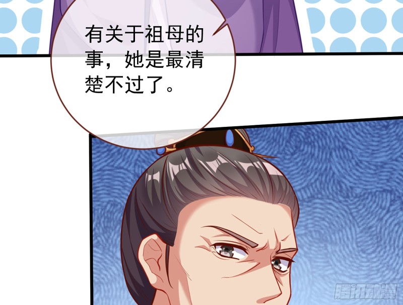 万渣朝凰韩漫全集-黑莲花求和无删减无遮挡章节图片 