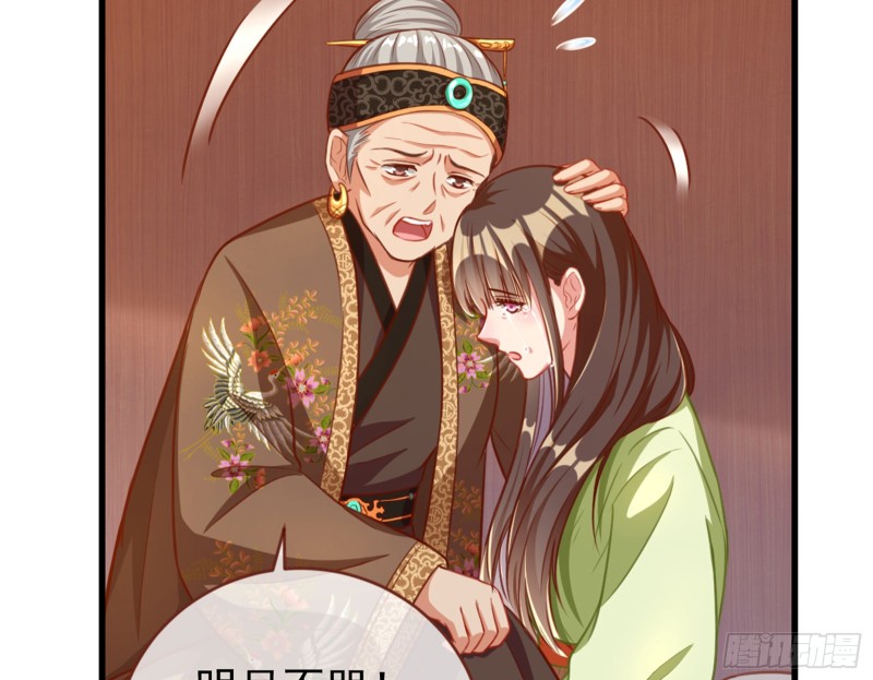 万渣朝凰韩漫全集-黑莲花求和无删减无遮挡章节图片 