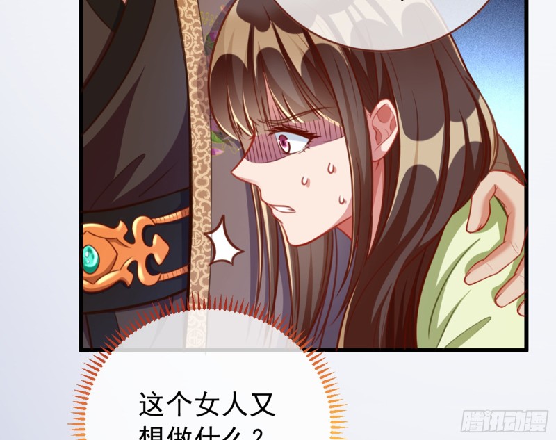 万渣朝凰韩漫全集-黑莲花求和无删减无遮挡章节图片 