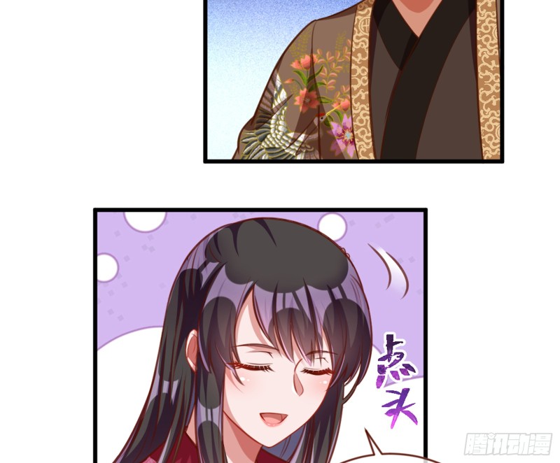 万渣朝凰韩漫全集-黑莲花求和无删减无遮挡章节图片 