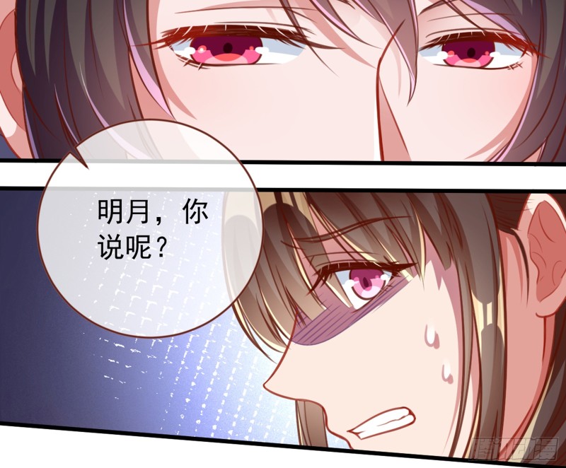 万渣朝凰韩漫全集-黑莲花求和无删减无遮挡章节图片 