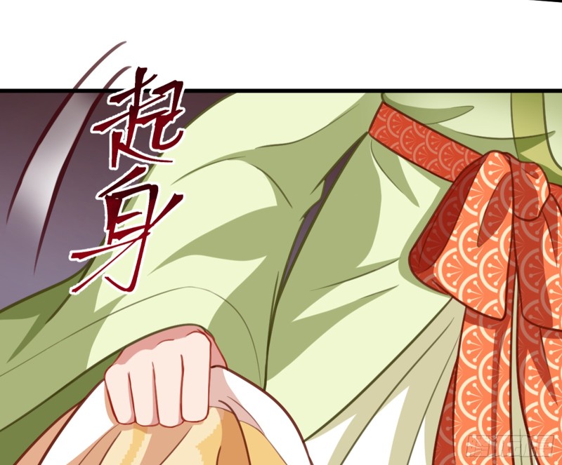 万渣朝凰韩漫全集-黑莲花求和无删减无遮挡章节图片 